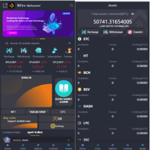 多语言区块链交易所/期权交易/申购/币币秒合约交易所