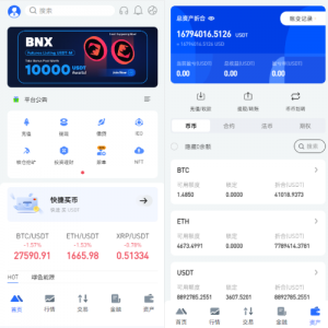 交易所系统/币币期权交易/IEO/跟单/锁仓理财