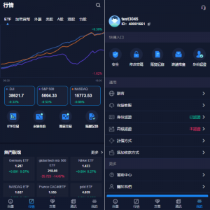java版综合交易所系统/股票/外汇/虚拟币交易所系统