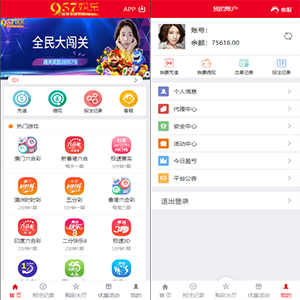 957娱乐大富彩票大小单双2.0漏洞赔率/WAP+PC端/