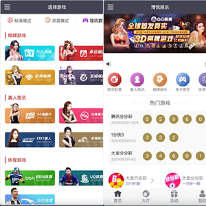 Linux系统全新开发UI乐游时时彩平台,彩票合买大厅,余额宝理财完整运营级