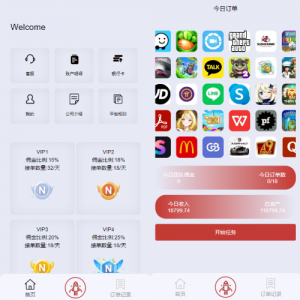 新版UI软件游戏抢单刷单系统/连单卡单/多语言海外刷单