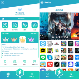 海外抢单刷单系统/影视APP刷单/连单卡单/抢单刷单