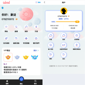 新UI软件游戏抢单刷单系统/海外刷单/订单自动匹配