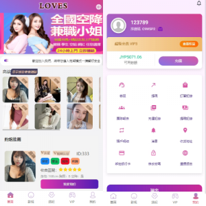 多语言空降刷单系统/抢单刷单/海外空降抢单