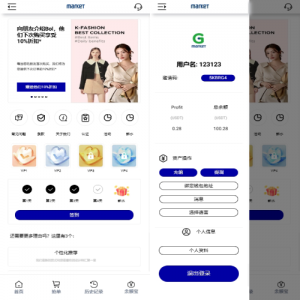 海外抢单刷单系统/多语言连单卡单/刷单