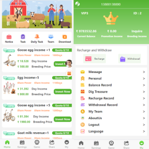 全新海外版理财系统/投资理财/注册奖励每日任务/前端uinapp