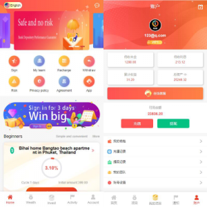 新UI多语言投资理财系统/海外基金虚拟币投资返利/前端VUE