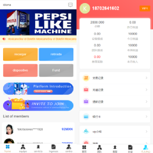 全新uinapp共享投资理财系统/十语言投资理财