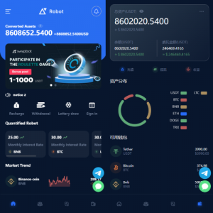 语言虚拟币投资理财/区块链质押/区块链机器人投资