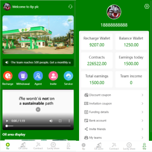 海外新UI投资理财系统