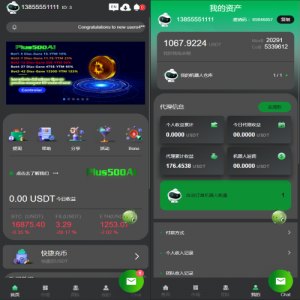 运营版量化机器人/虚拟币投资理财/PC落地页/前端vue