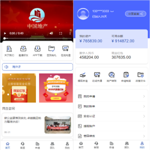 新版UI新能源投资理财系统/I新能源资金盘