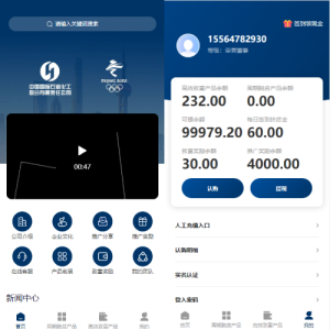 前端uinapp/联合石化投资理财系统/投资认购