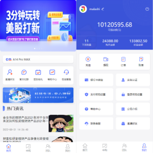 新版基金理财系统/基金申购投资系统/前端vu