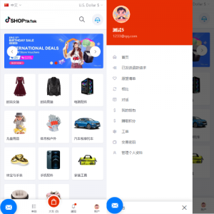 多语言创谷商城系统/单独海外云仓/一键采集铺货/跨境电商