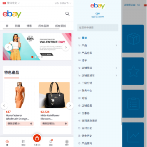 优化版海外商城系统/多语言跨境电商/一键铺货